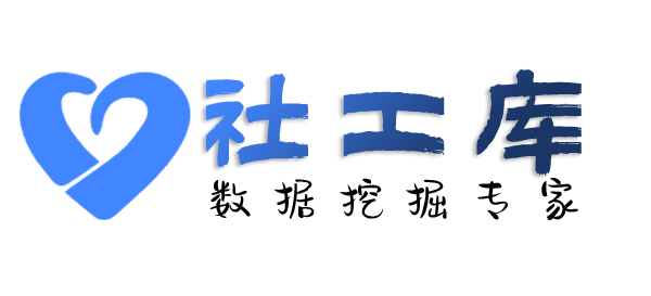 独家加州酒店开房记录